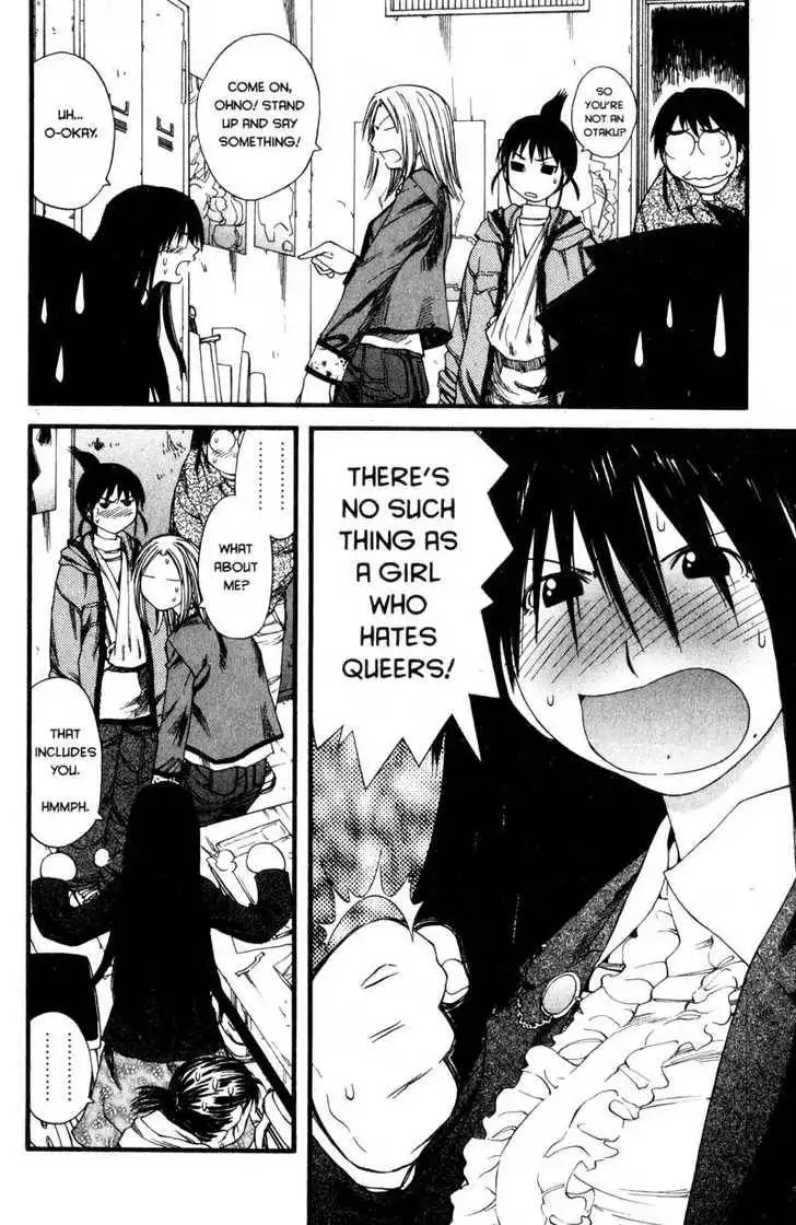 Genshiken - The Society for the Study of Modern Visual Culture Chapter 24 18